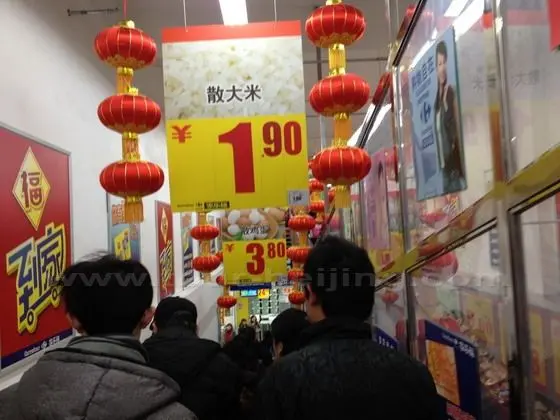 Carrefour Beijing, Beijing Carrefour Locations