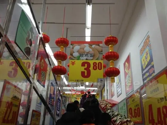 Carrefour Beijing, Beijing Carrefour Locations