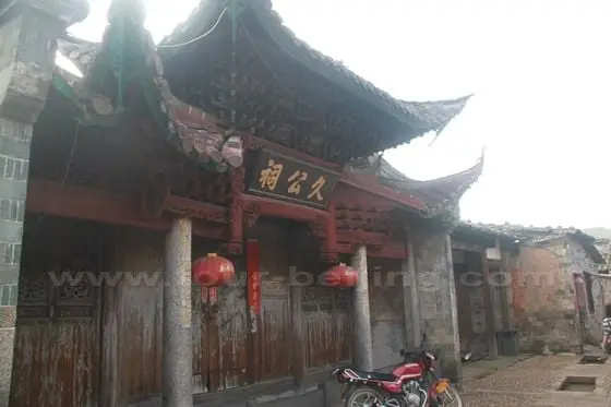 Peitian Village in Fujian