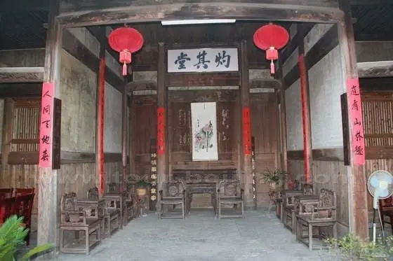 The Ancestral hall