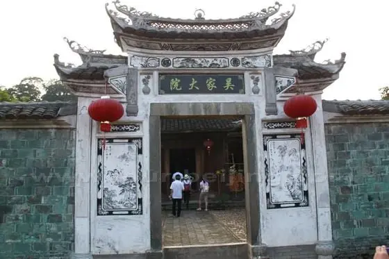 The Brick Archway Entrance to Wu's Courtyard Inn