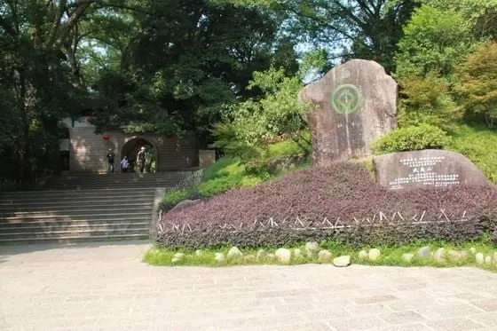 The Entrance to Wuyi Palace