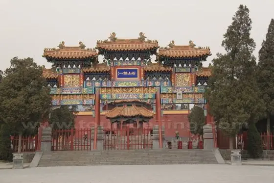 The First Gate of the Famous Mountain