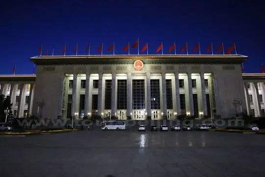 The Great Hall of the People