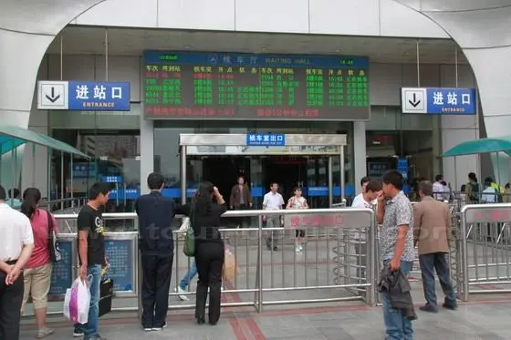 The Main Entrance to the terminal building