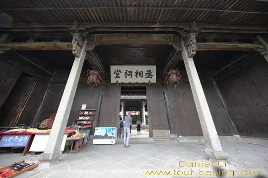 The Prime Minister's Hall