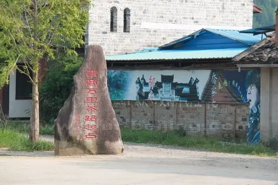The Rock pillar stands by the village entrance inscribed with the words The Starting Point of Ancient Tea Road