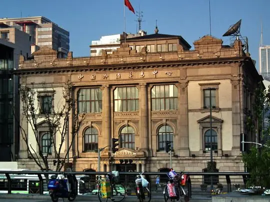The Russo-Asiatic Bank Building 华俄道胜银行大楼 (The Bund 15 )