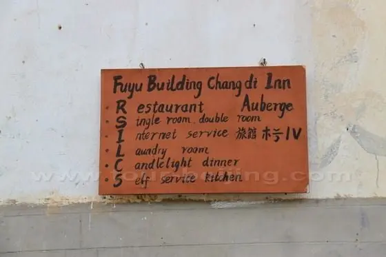 The Signboard by the Gate telling people that it is a tulou turned Inn