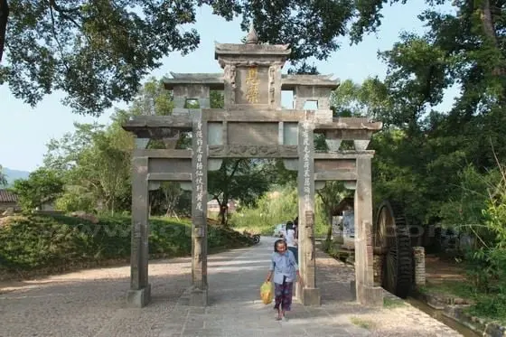 Peitian Village in Fujian