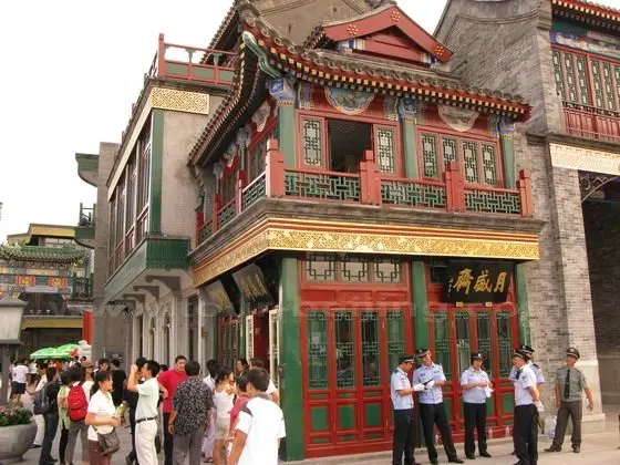 The time-honored Yueshengzhai Restaurant.
