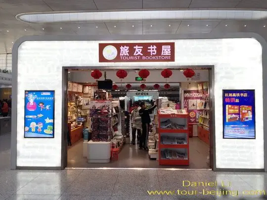 The Tourist Book Store on the second floor