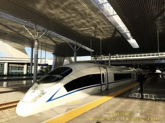 The Train is Leaving.