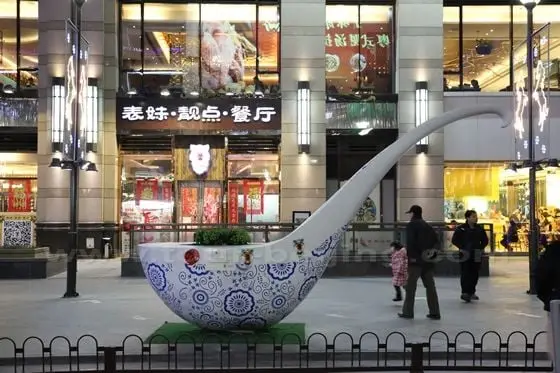 Beijing CBD Area at Night
