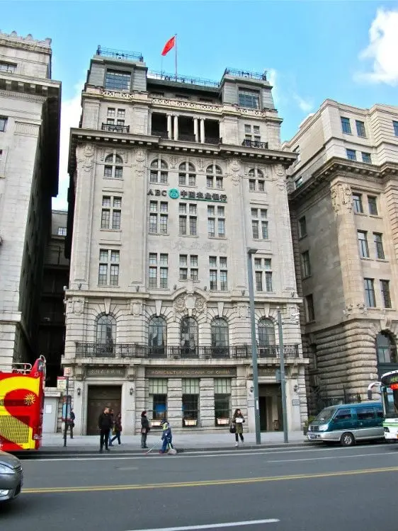 The Yangtze Insurance Building 扬子水火保险公司大楼