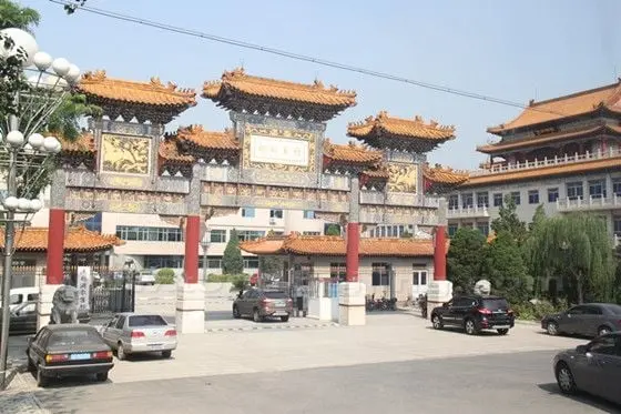 The decorated archway entrance to the Dynasty Winery