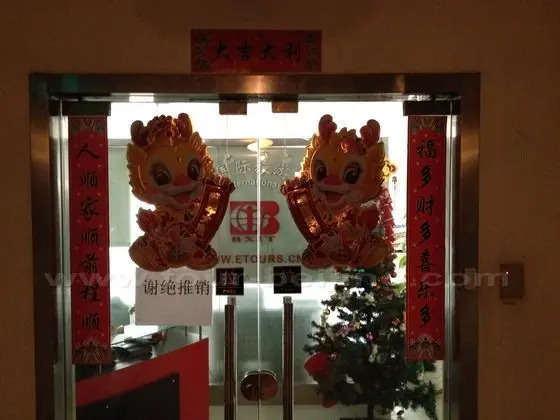 The door couplets are attached to the two sides by the door and one above the door.