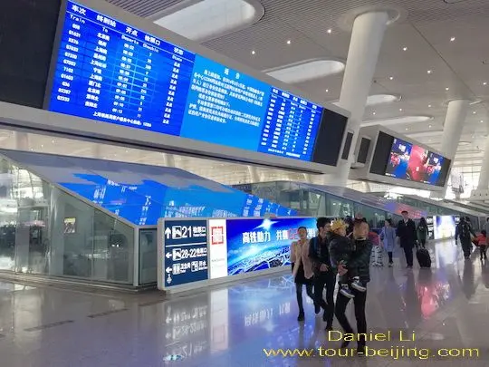 The electric screen showing the timely timetable