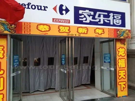 Carrefour Beijing, Beijing Carrefour Locations