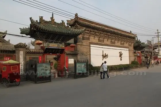 The entrance to Shanshaangan Guild Hall