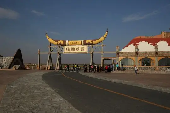 The entrance to Tonghu Grassland