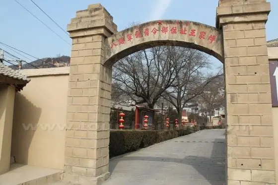 The entrance to Wangjiaping