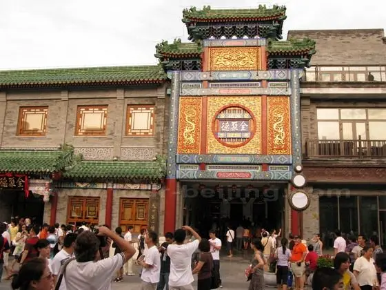The famous Qianmen Quanjude Duck Restaurant.