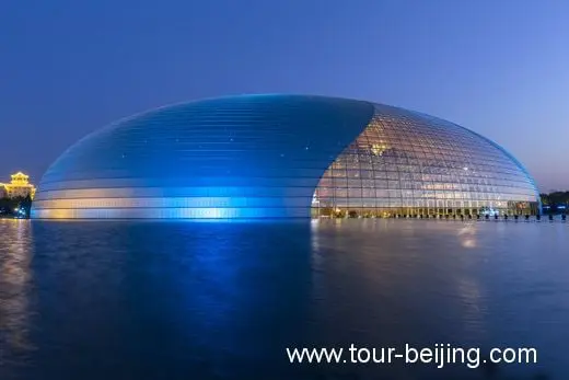 The illuminated ellipsoid dome in blue colour