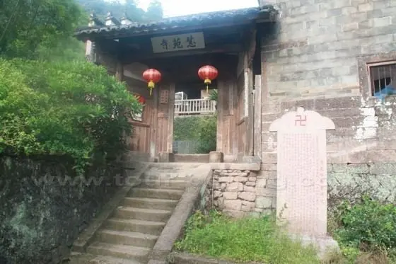The main entrance to Hui Yuan Temple