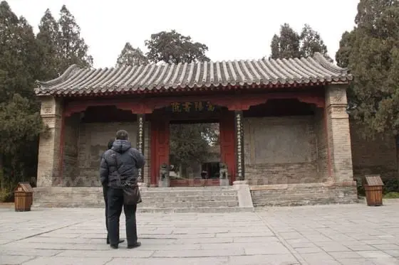 The main entrance to Songyang Academy