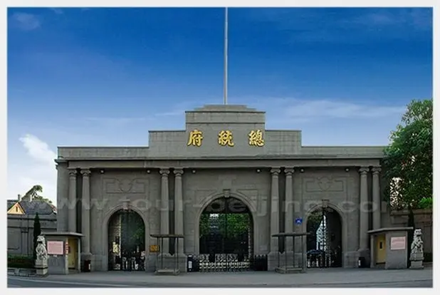 How to Visit the Presidential Palace in Nanjing (Tips, Photos & Map)