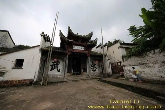 The outside of Dagong Hall