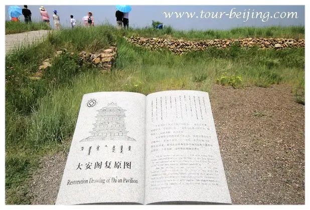 Site of Xanadu (Tips, Photos & Map)