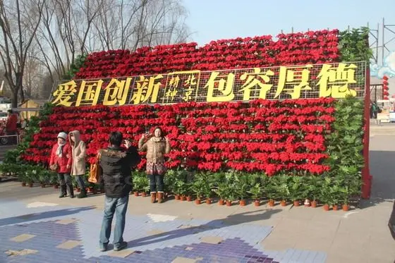 The spirit of the capital Beijing - Patrotism, Innovation, Tolerance, and Morality
