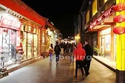 The Top 10 Hutongs in Beijing