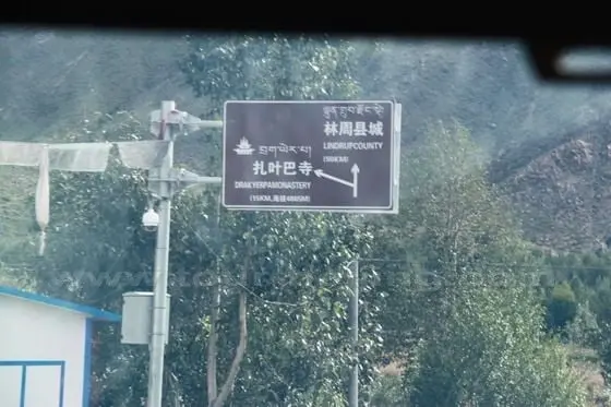 There is a signboard at the fork indicating the direction to Drak Yerpa