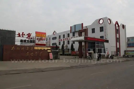 This is Nanjiecun Instant Noodle Factory.