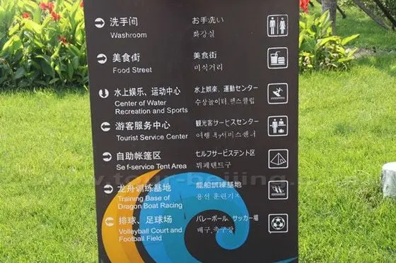 This is a signboard marking the direction of the major services
