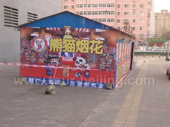 This is one of the retailor outlets of Panda Fireworks - a makeshift store.
