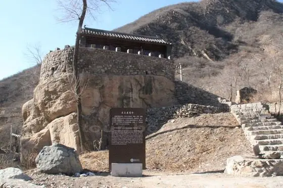This is the Stone-Top House