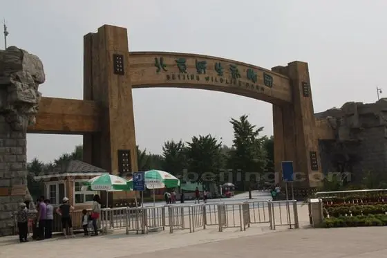 This is the entrance gate to Beijing Wildlife Park.