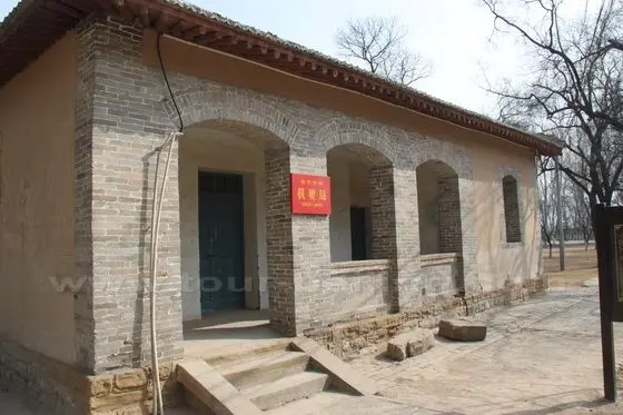 This is the office building of the Central Confidential Bureau.