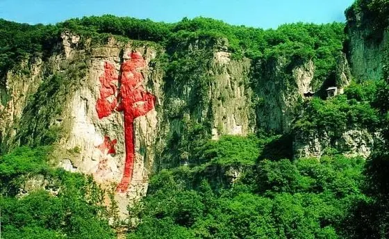 Tianguishan Mountain