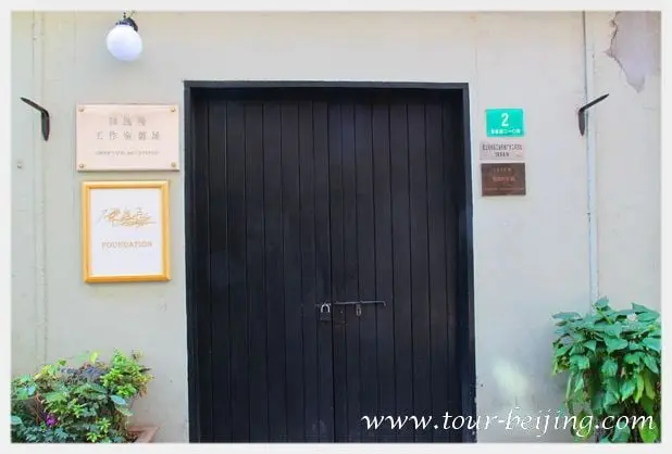 How to Visit Tianzifang (Tips, Photos & Map)