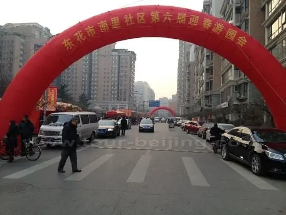 Today Donghuashi Nanling Community is holding its Sixth Greeting Spring Festival Fair