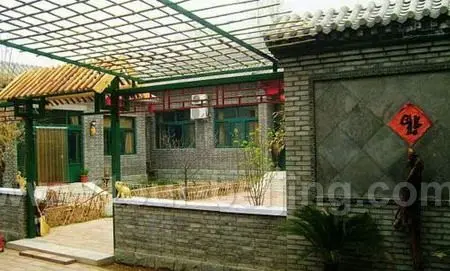 Tongfuju Courtyard Farmhouse