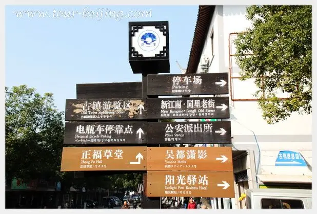 How to Visit Tongli Town (Tips, Photos & Map)
