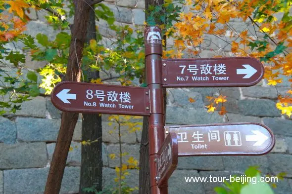 Mutianyu Great Wall in Autumn (Tips, Photos & Map)