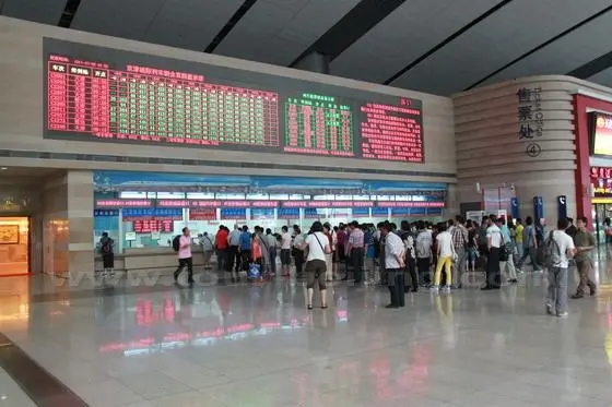 Train ticket selling outlets