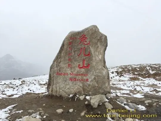 Tuershan Mountain